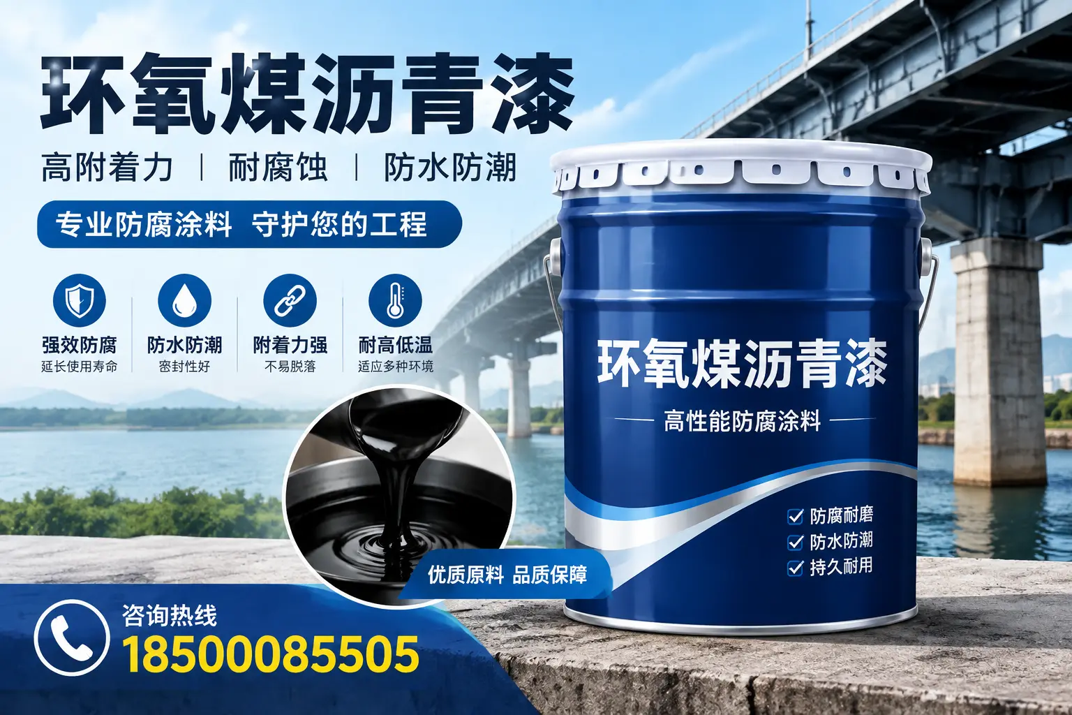 环氧煤沥青漆在楚雄的市场需求分析